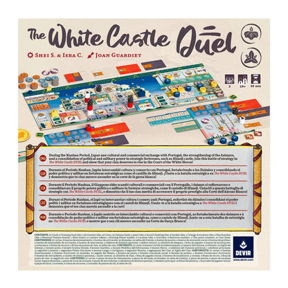 The White Castle: A Duel