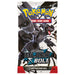 Brain Games LV Pokemon TCG: Scarlet & Violet - SV10.5 - Black Bolt Booster Pack