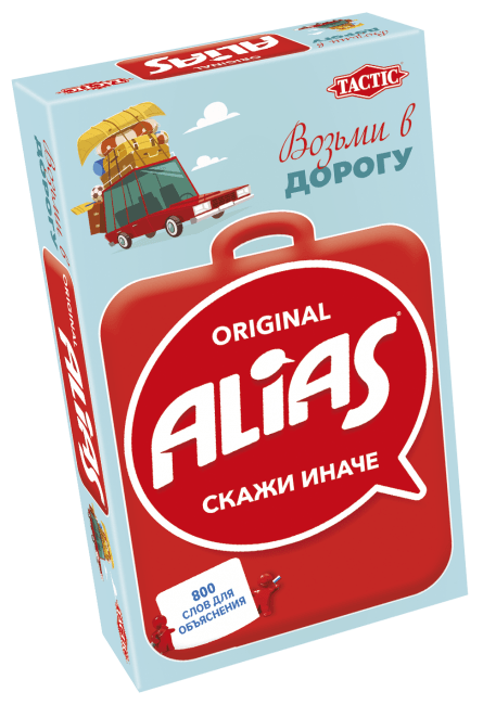 Brain Games LV Galda spēle Alias, ceļojumu (RU)