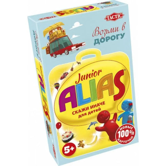 Brain Games LV galda spēles Alias juniors ceļojumu RU