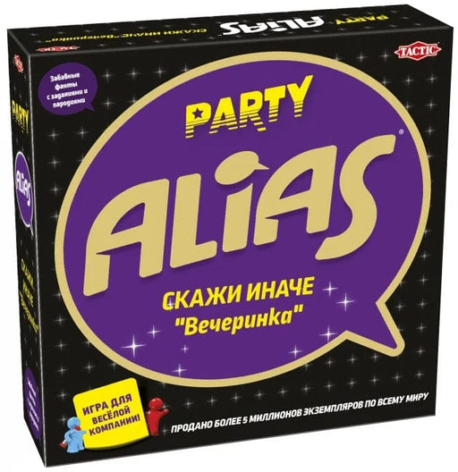 Brain Games LV Galda spēle Alias Party (RU)