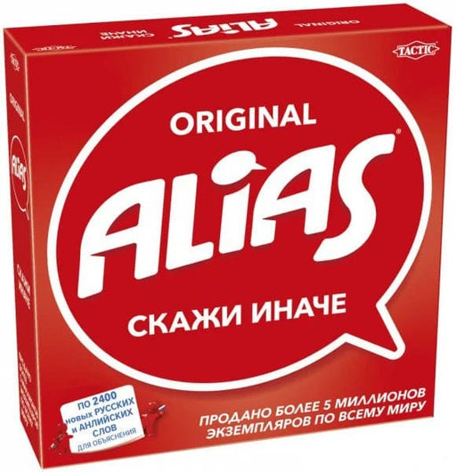 Brain Games LV Alias RU