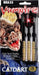 Brain Games LV galda spēles Catdart Darts Soft Vampire 18gr