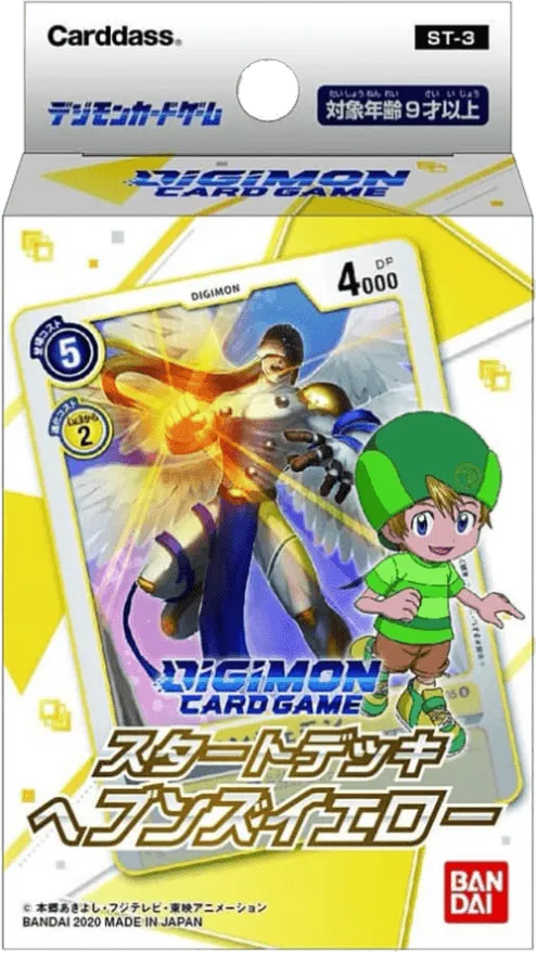 Brain Games LV galda spēles DIGIMON kāršu spēles startera komplekts: Heaven's Yellow