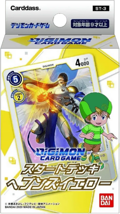 Brain Games LV galda spēles DIGIMON kāršu spēles startera komplekts: Heaven's Yellow