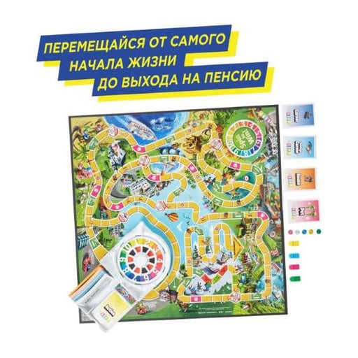 Brain Games LV galda spēles Game Of Life (RUS)