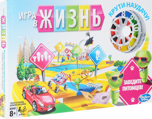 Brain Games LV galda spēles Game Of Life (RUS)