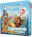 Brain-Games.lv galda spēles Imperial Settlers: Empires of the North – Japanese Islands (paplašinājums)