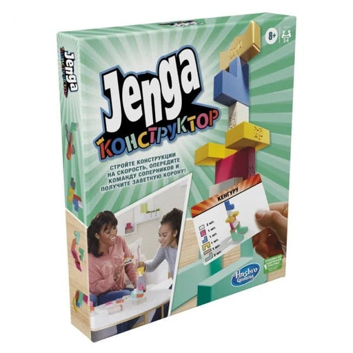 Brain Games LV galda spēles HAS Galda spēle "Jengas veidotājs", RUS