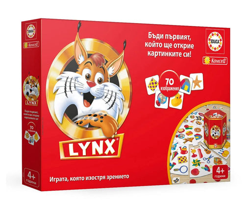 Brain Games LV LYNX JUNIOR 70 INTL