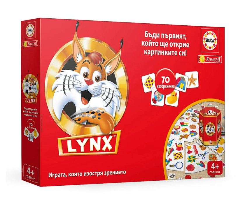 Brain Games LV LYNX JUNIOR 70 INTL