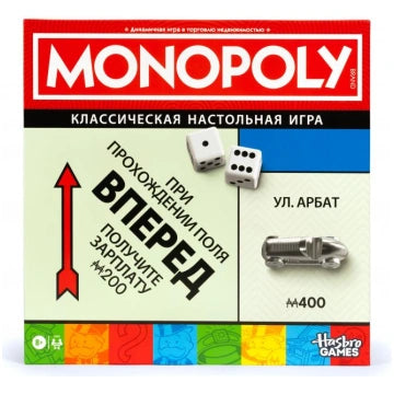 Monopoly Classic Refresh krievu valodā