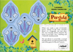 Pergola: Lavender promo