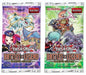 Divi Yu-Gi-Oh! Battles of Legend Glorious Gallery kāršu paciņu iepakojumi ar krāsainiem anime varoņu un briesmoņu attēliem.