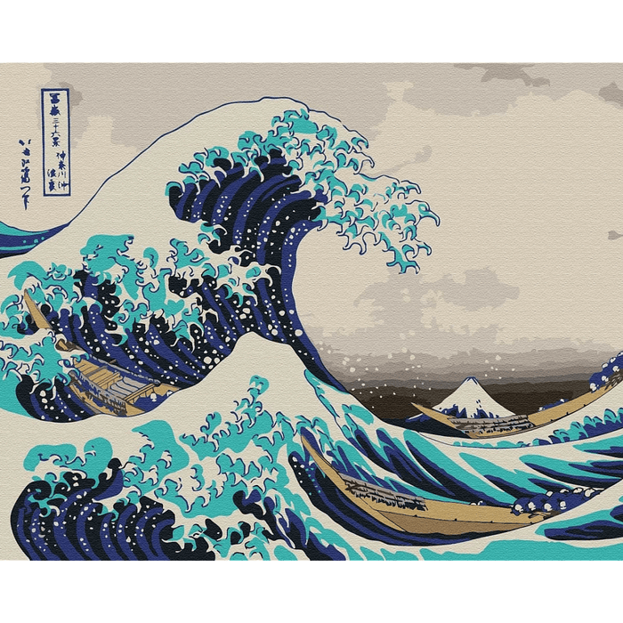 PBN classic - The Great Wave off Kanagawa. Hokusai