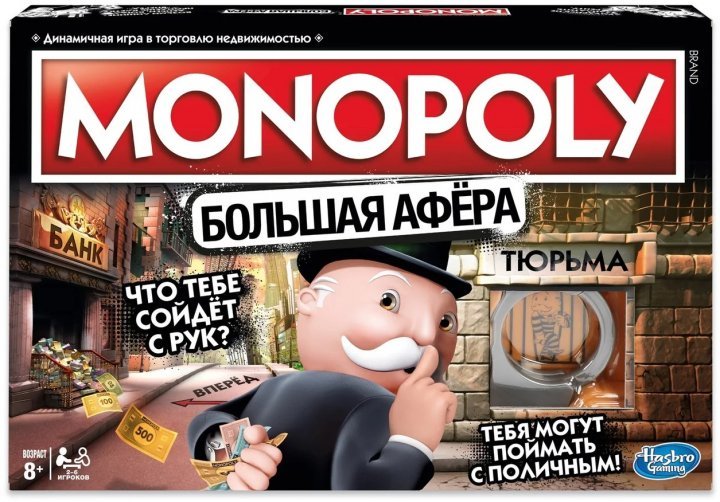 MONOPOLY Galda Spēle Blēžu Versija (Krievu valodā)