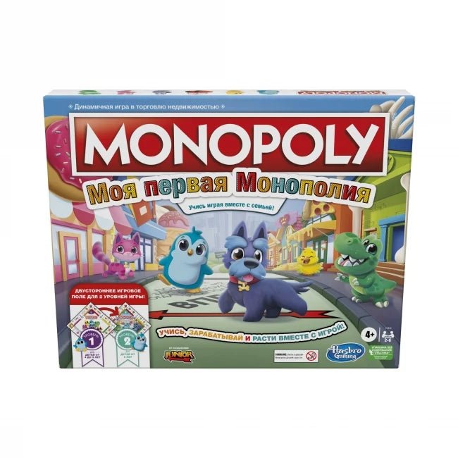 HAS MON Mana pirmā Monopoly spēle, RUS