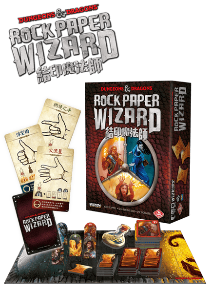 Dungeons &amp; Dragons: Rock Paper Wizard